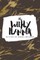 The Weekly Planner