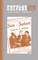 Popular Culture Review