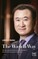 The Wanda Way