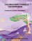 Children's Bible Stories & Coloring Book