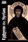 Ephrem the Syrian