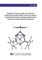 Synthesis of Heterometallic Zinc-Gold and Lanthanide-Transition Metal Carbonyl Complexes and Reactivity Study of Pentaphosphaferrocene Towards Low-Valent Main Group Species