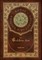 The Golden Ass (Royal Collector's Edition) (Case Laminate Hardcover with Jacket)