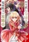 The Do-Over Damsel Conquers the Dragon Emperor, Vol. 5 (Manga)