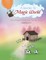 A Journey to Magic World