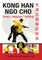 Kong Han Ngo Cho