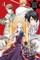 The Princess of Convenient Plot Devices, Vol. 4 (Manga)