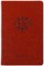 KJV Holy Bible Personal Caramel