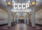 CCCP Underground