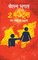 2 States