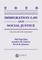 Immigration Law and Social Justice