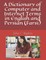 A Dictionary of Computer and Internet Terms in English and Persian (Farsi)