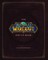 The World of Warcraft Pop-Up Book