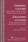 Crossing Cultures- Cruzando culturas; Hispanic Authors and the Challenges They Overcame in the United States- Autores hispanos y sus desafÃ­os superados en los Estados Unidos