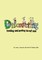Discovering Reading and Spelling Through Sound