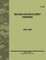 Brigade Aviation Element Handbook (TC 1-400)