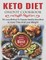 Keto Diet Onepot Cookbook