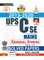 UPSCE Mains Book