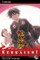 Kekkaishi, Vol. 29, 29