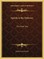 Epistle to the Hebrews