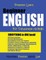 Preston Lee's Beginner English For Taiwanese