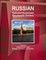 Russian Executive Government Encyclopedic Directory Volume 1 Federal Government