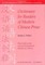 Dictionary for Readers of Modern Chinese Prose