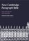 New Cambridge Paragraph Bible-KJV