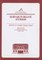 Seminars in Organic Synthesis