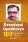 Deendayal Upadhyaya 100 Inspirational Stories