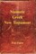 Numeric Greek New Testament