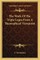 The Work Of The Triple Logos From A Theosophical Viewpoint