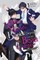 The Other World's Books Depend on the Bean Counter, Vol. 1 (Light Novel)