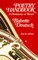 Poetry Handbook