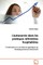 L'autonomie dans les pratiques infirmiÃ¨res hospitaliÃ¨res