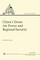 China's Drone Air Power and Regional Security