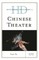 Historical Dictionary of Chinese Theater