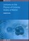 Lectures on the Physics of Extreme States of Matter