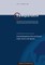 Pesticide Regulation Past and Present: Scales, Actors, and Agendas
