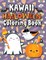 Kawaii Halloween Coloring Book