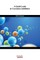 A Quick Look at Corrosion Inhibitors