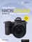 David Busch's Nikon Z7 II/Z6 II Guide to Digital Photography