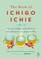 The Book of Ichigo Ichie