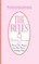 The Rules (TM) Dating Journal