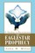 The Eaglestar Prophecy
