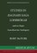 Studies in Ragnar's Saga Lodbrokar and Its Major Scandinavian Analogues