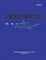 Airborne Operations (FM 90-26)