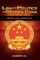 Law and Politics in Modern China