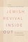 Jewish Revival Inside Out