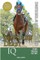 Kentucky Derby IQ